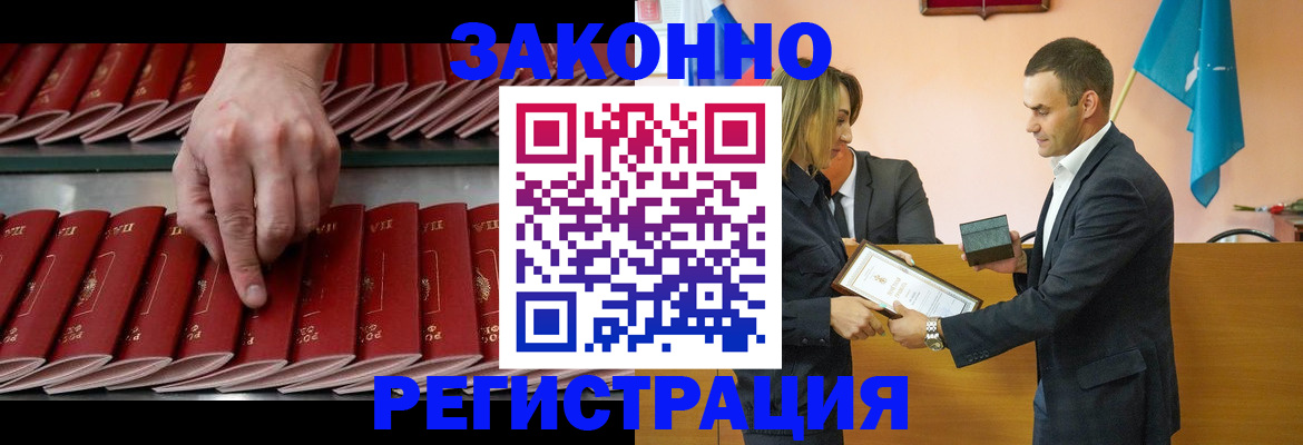 регистрация для школы в Черноголовке