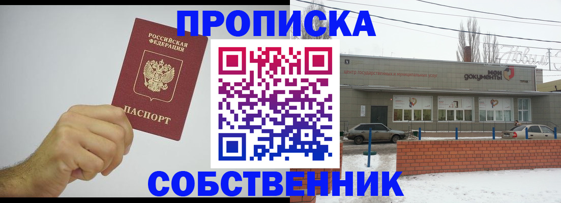 регистрация для дет. сада в Черноголовке